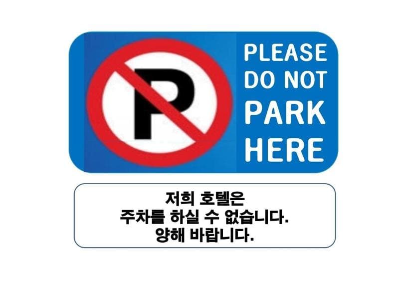 Seoul Ymca Tourist Hotel main