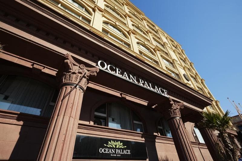 Ocean Palace Boutique Jeju 3