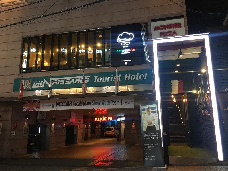Dh Naissance Hotel photo 1