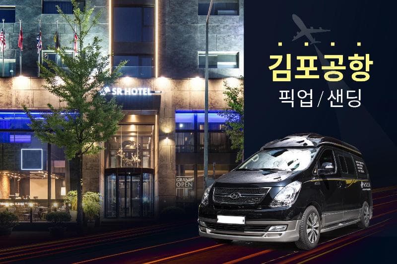 Sr Hotel Seoul 4