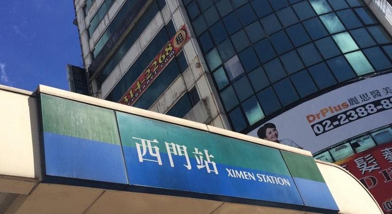 Taipei Timho Hotel 2
