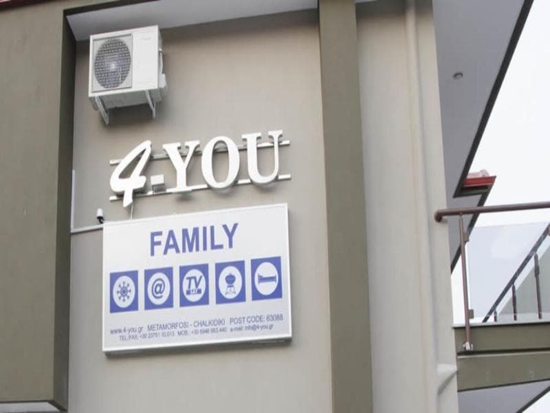 4-You Family Chalkidiki main