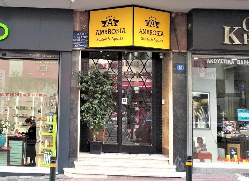 Ambrosia Hotel And Suites photo 1