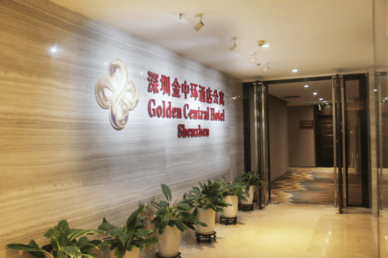 Golden Central Hotel Shenzhen 3