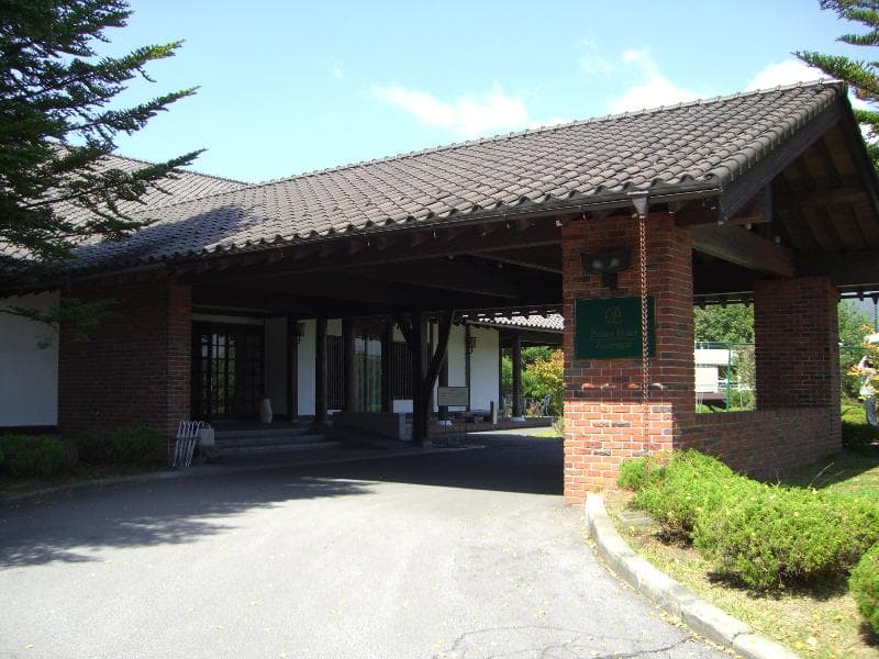 Tsumagoi Prince Hotel photo 1
