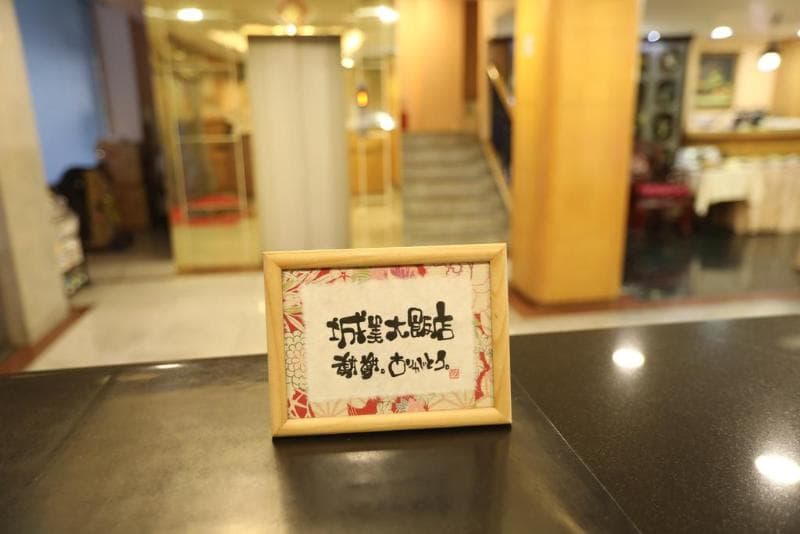 Chair Man Hotel Taipei photo 1