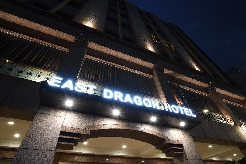 East Dragon Hotel 3