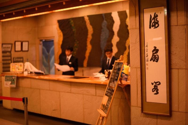 Kaisenkaku 4