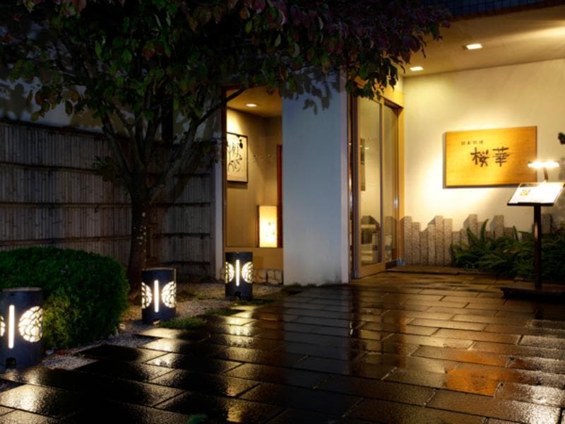 Nagasaki International Hotel photo 1