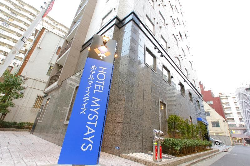 Hotel Mystays Kamata 5
