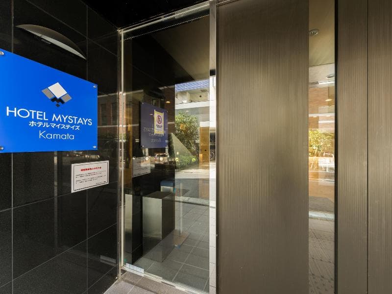 Hotel Mystays Kamata 2
