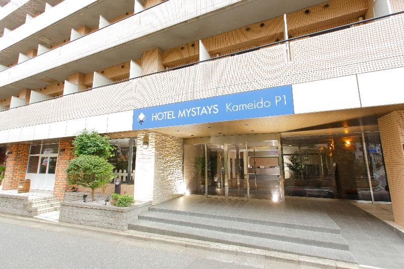 Hotel Mystays Kameido 4