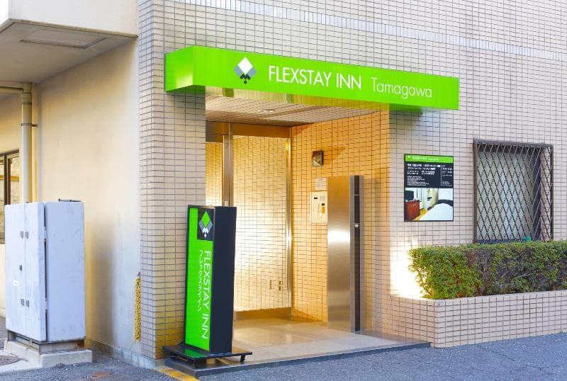 Flexstay Inn Tamagawa 3