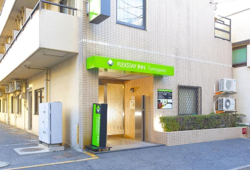 Flexstay Inn Tamagawa 5