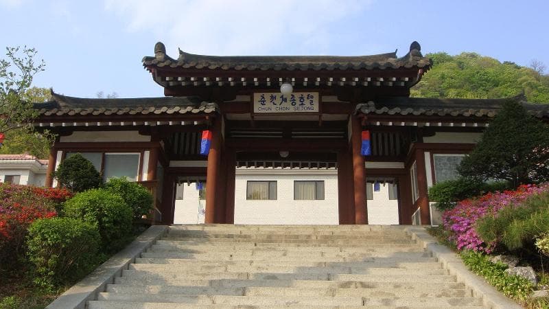 Chuncheon Sejong Hotel 4