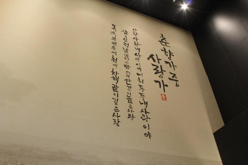 Kensington Resort Namwon 3