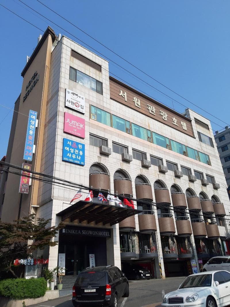 Seowon Tourist Hotel (Adults Only) 5