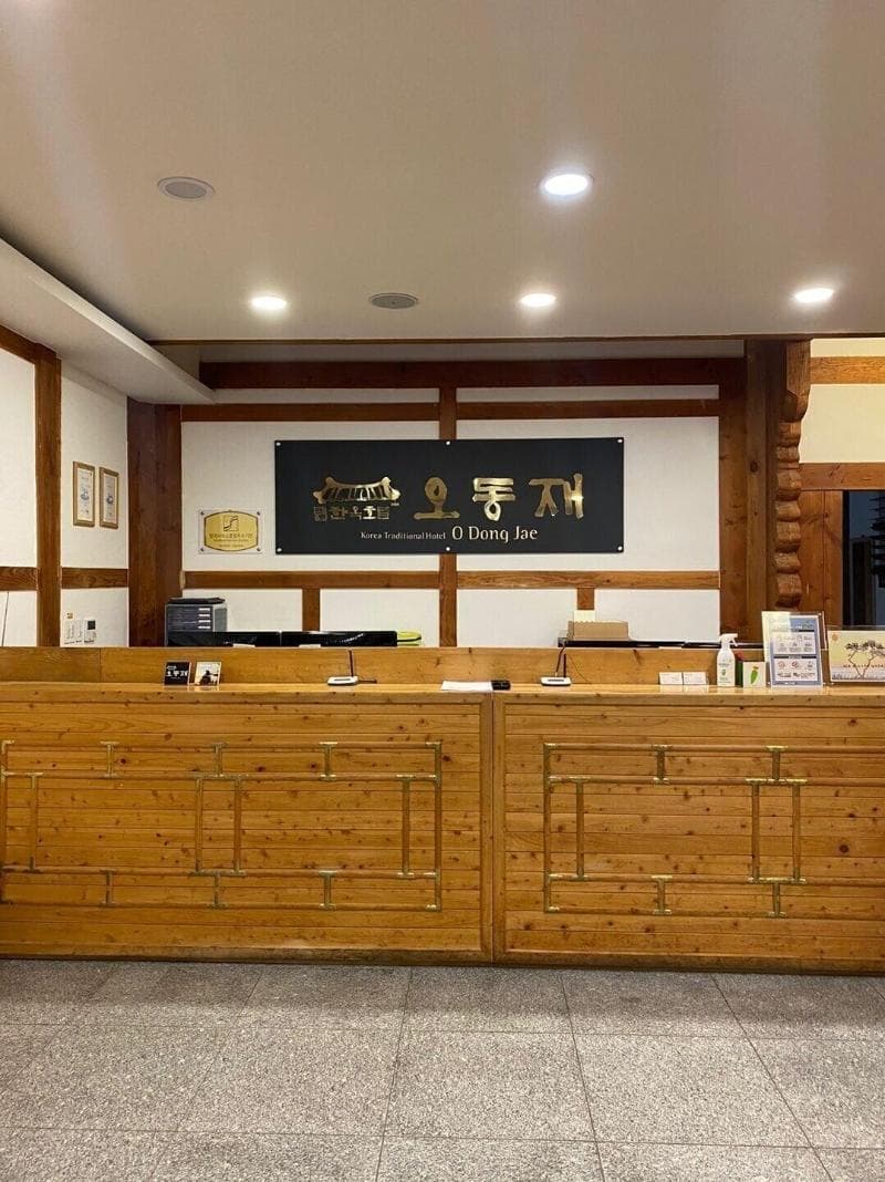 Hanok Hotel Odongjae 4