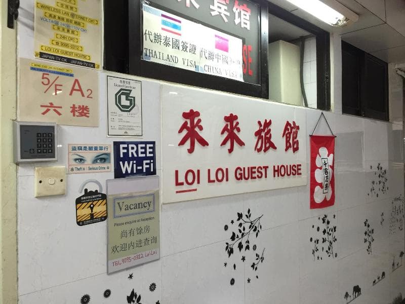 Loi Loi Guest House 4