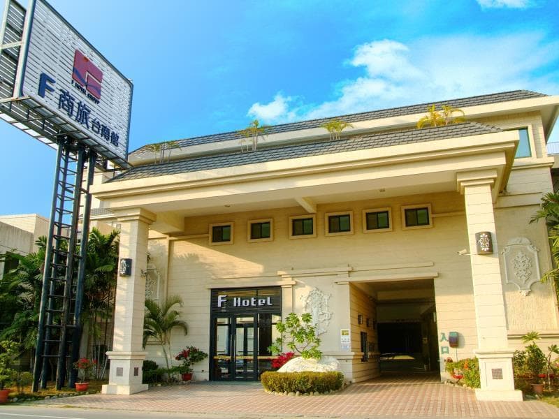 F Hotel Tainan photo 1