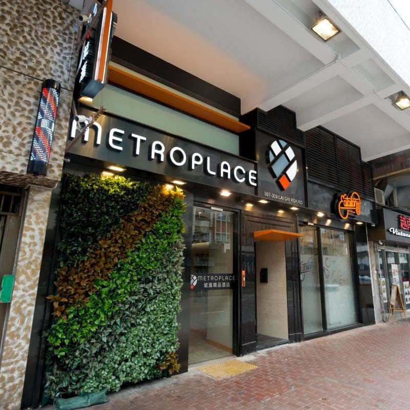 Metroplace Boutique Hotel 5