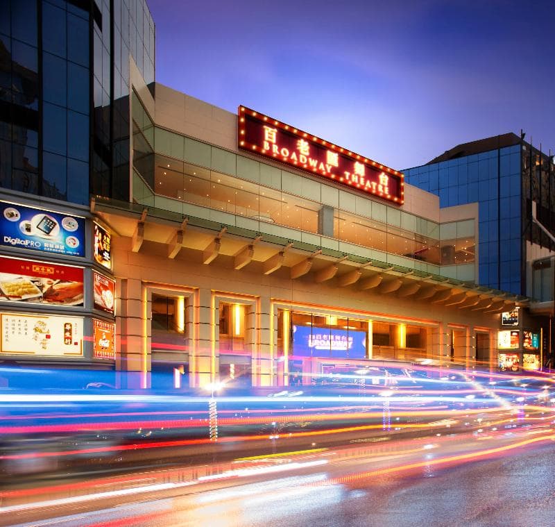 Broadway Macau 5