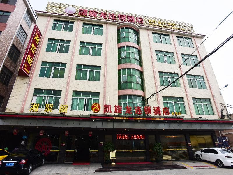 Kaiserdom Hotel Guangzhou Airport main