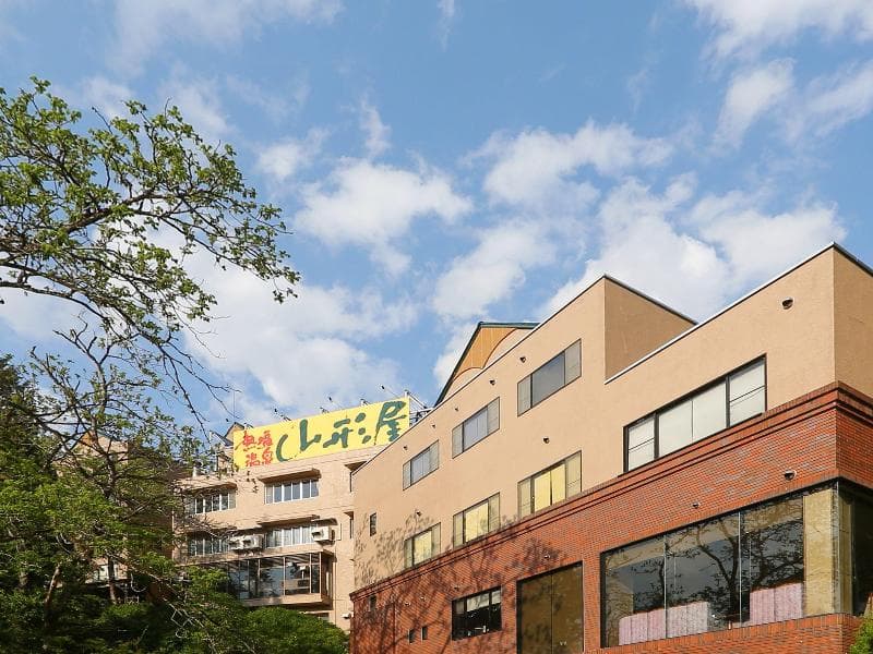 Atsushio Onsen Yamagataya 3