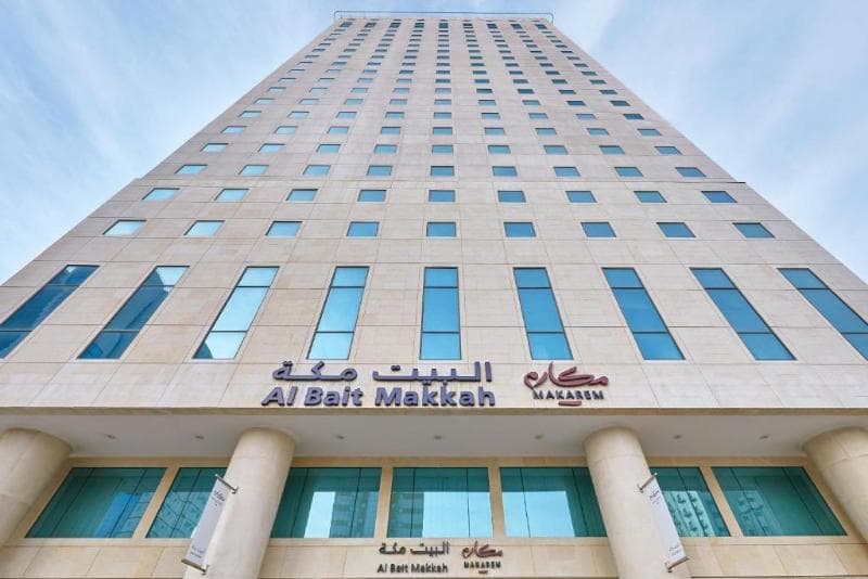Makarim Al Bait Hotel 2