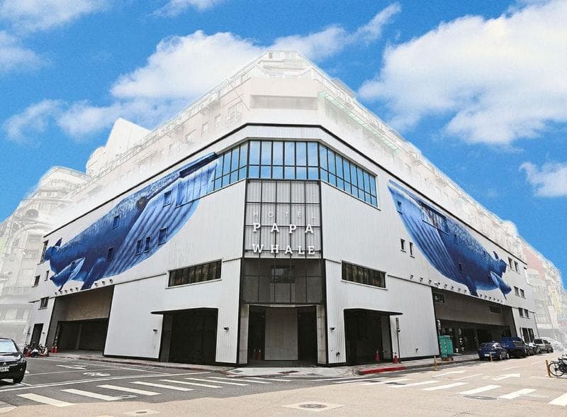 Hotel Papa Whale 1