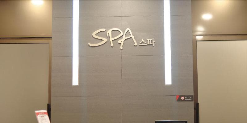 Inje Speedium Hotel & Resort 3