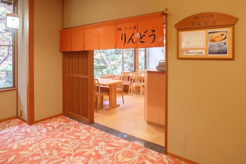 Choeikan 5