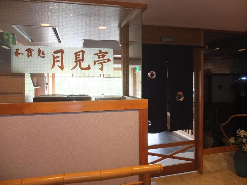Kinugawa Park Hotels main