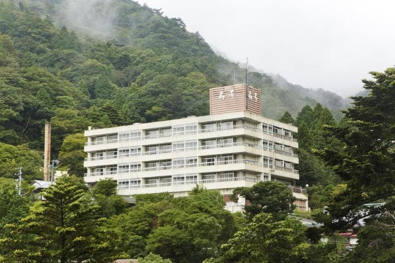 Kotobukitei 2