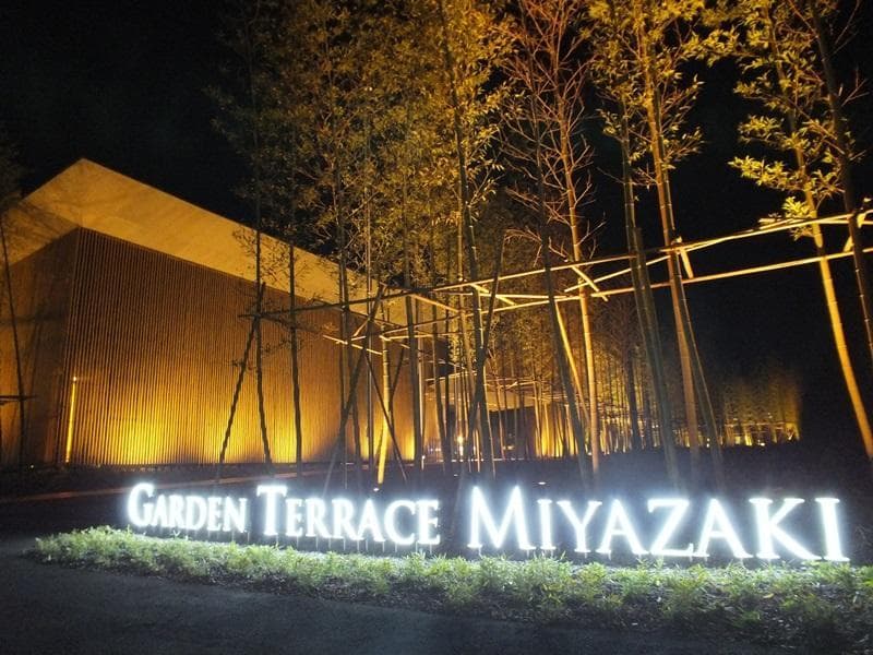 Garden Terrace Miyazaki Hotels & Resort 5