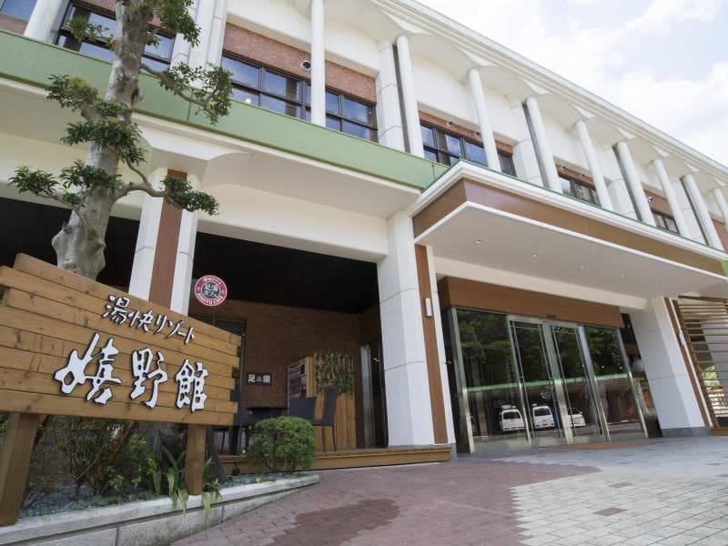 Yukai Resort Ureshinokan 4