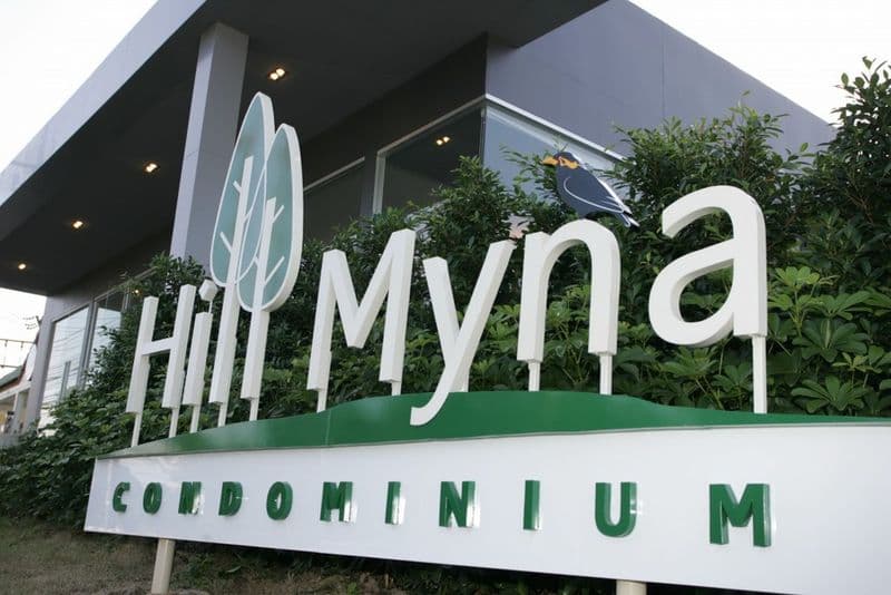 Hotel Hill Myna Condotel 3
