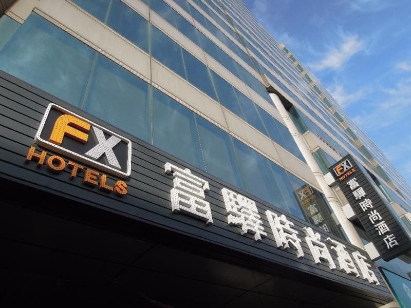 Fx Hotel Tainan 3