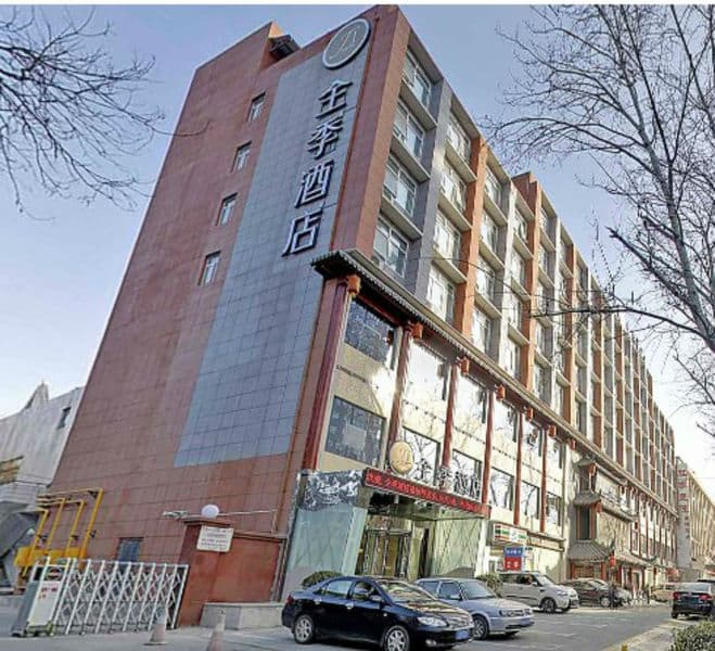 Ji Hotel (Xishao Gate Xian) 3