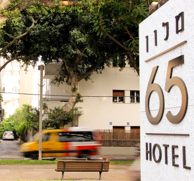65 Hotel, Rothschild Tel Aviv 3