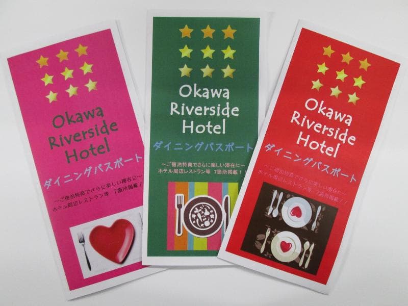 Okawa Riverside Hotel 3