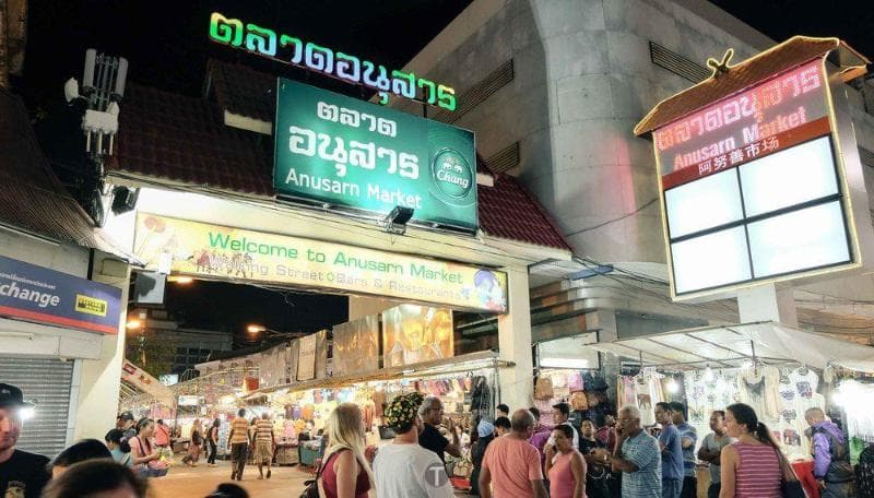 The Night Bazaar Place photo 1