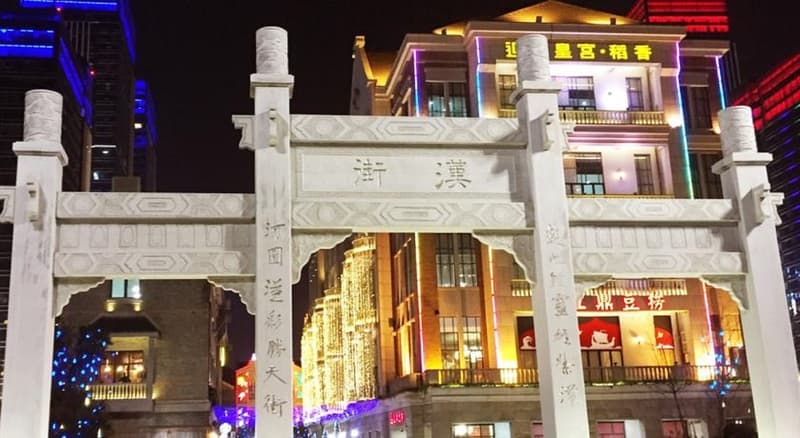 Wanda Reign Wuhan photo 1