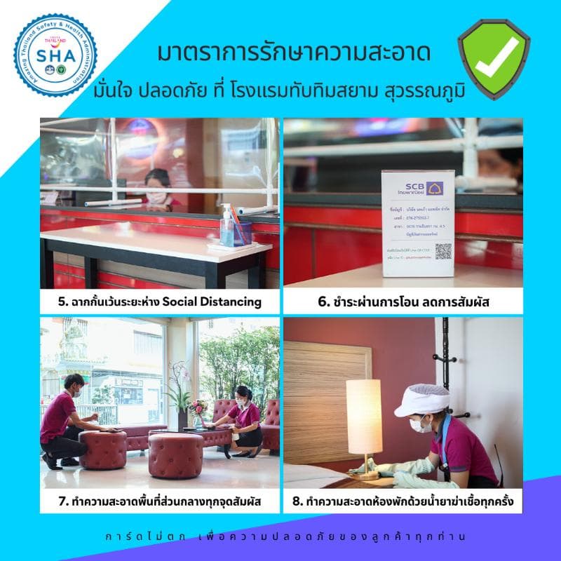 Tubtim Siam Suvarnabhumi Hotel 3