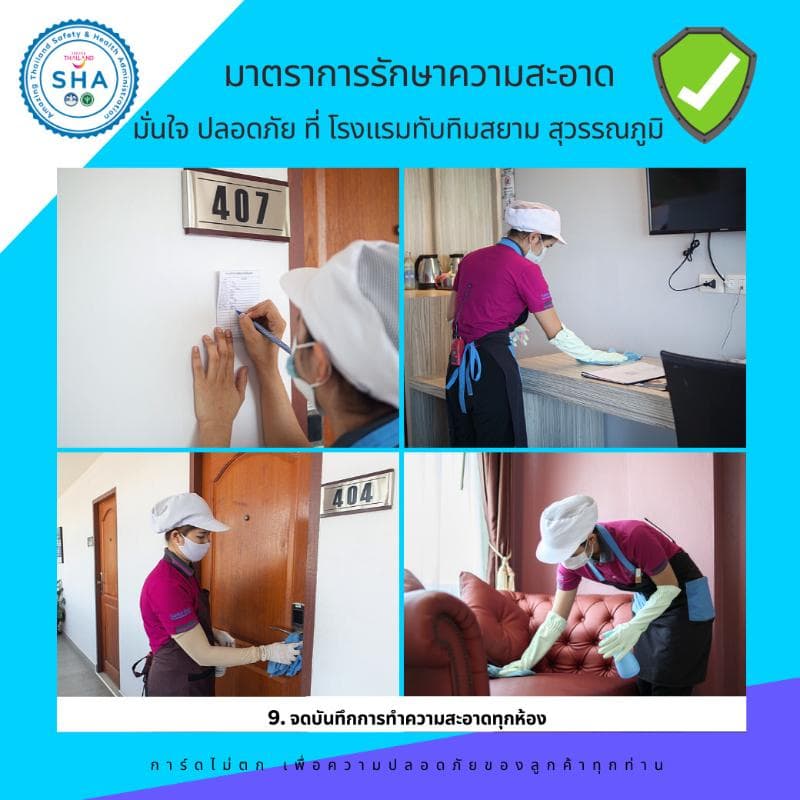 Tubtim Siam Suvarnabhumi Hotel 4
