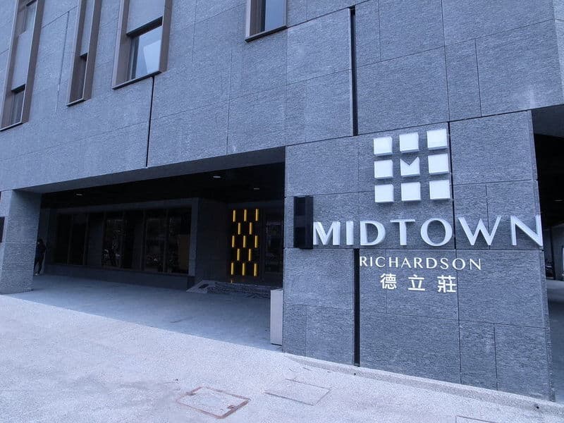 Hotel Midtown Richardson - Kaohsiung Bo'ai photo 1
