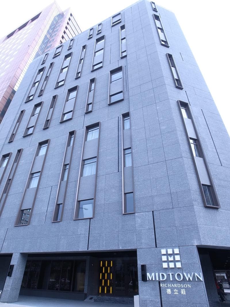 Hotel Midtown Richardson - Kaohsiung Bo'ai 2