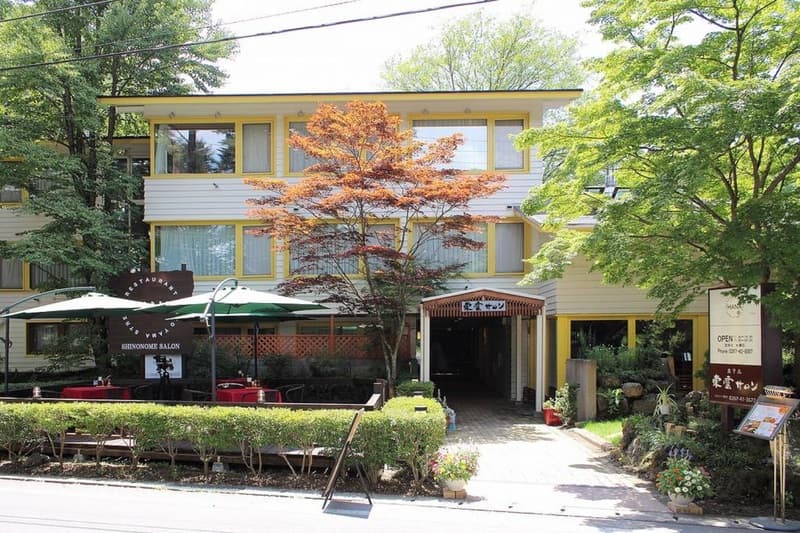 Kyu Karuizawa Hotel Shinonome Salon photo 1