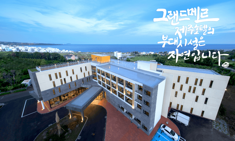 Grand Mer Hotel Jeju 3