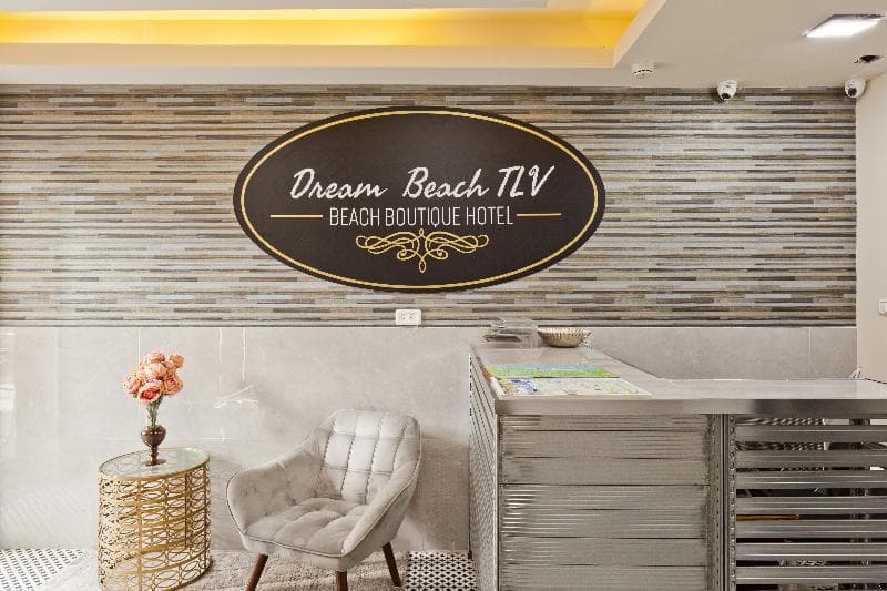 Dream Beach Tlv Boutique Hotel 5